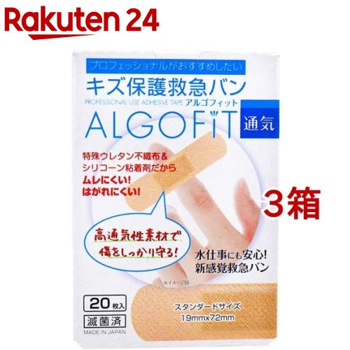 ���르�ե��å� �����ݸ�ߵޥХ� �̵� ����������ɥ����� 19mm*72mm(20����*3Ȣ���å�)�ڥ��르�ե��åȡ�