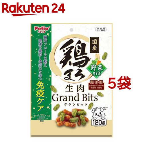 ペティオ 鶏まろ 無添加 生肉グランビッツ 野菜ミックス(120g*5袋セット)【ペティオ(Petio)】