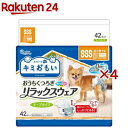 楽天楽天24キミおもい リラックスウェア テープタイプ SSS（42枚入×4セット）【キミおもい】