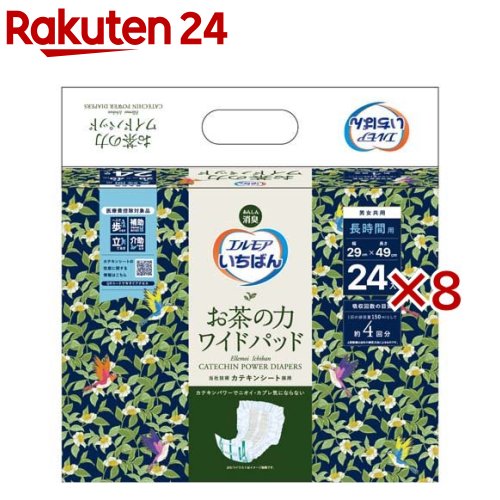 エルモア いちばん お茶の力ワイドパッド(24枚入×8セット)【エルモア】