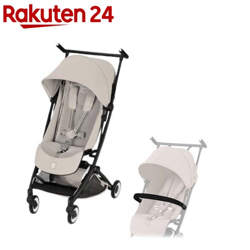 リベル デューンJP2 バンパーバー付き(1セット)【cybex(サイベックス)】
