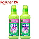 ワイドハイター EXパワー 漂白剤 本体(600ml*2コセット)【ワイドハイター】