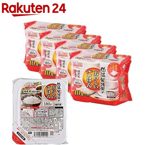 レトルトご飯 パックご飯 150g×60食パック アイリスオーヤマ 送料無料 国産米 パックごはん レトルトごはん 備蓄用 常温保存可 防災 保存食 非常食 一人暮らし 仕送り 低温製法米のおいしいごはん アイリスフーズ