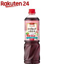 ミツカン ビネグイット りんご酢 ローズヒップ＆カシス 6倍濃縮 業務用(1000ml)【イチオシ】【ビネグイット(飲むお酢)】 リンゴ酢ドリンク 飲むお酢 飲む酢 ビネガー ハーブ