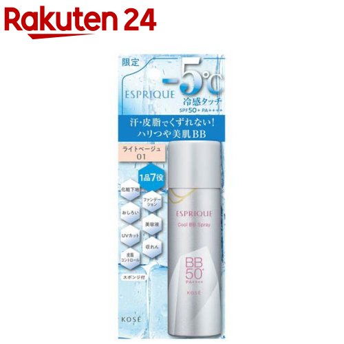 【企画品】エスプリーク 冷感タッチ BBスプレー UV 50 W 01(60g)【エスプリーク】のサムネイル