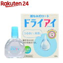 【第3類医薬品】新なみだロート ドライアイ(13ml)【なみだロート】 目の乾き 目の疲れ うるおい実感 目薬