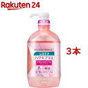 システマ ハグキプラス プレミアム デンタルリンス ノンアルコール(900ml 3本セット)【システマ】