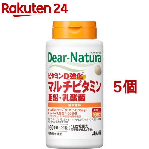 ディアナチュラ マルチビタミン 亜鉛 乳酸菌 60日分(120粒入 5個セット)【Dear-Natura(ディアナチュラ)】