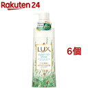 ラックス スーパーリッチシャイン ボタニカルシャイン シャンプー(430g*6個セット)【ラックス スーパーリッチシャイン(LUX)】