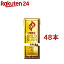 キリン ファイア ゴールドラッシュ 微糖 紙パック(200ml*48本セット)