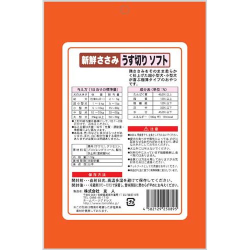 ���������� �����ڤ꥽�ե� ����(110g��50���å�)�ڿ��������ߡ�