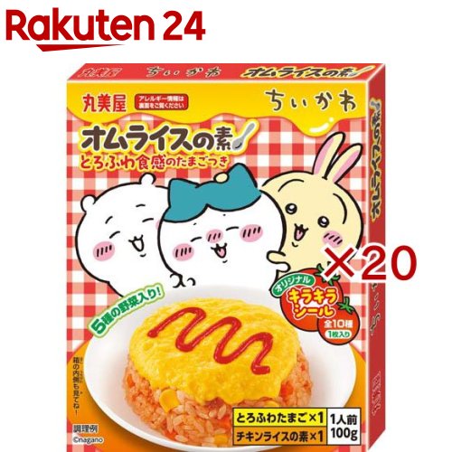 ちいかわオムライスの素(100g×20セット)【丸美屋】