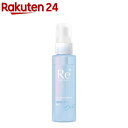 ルシードエル #質感再整ヘアオイル(90ml)【ルシード・エル】