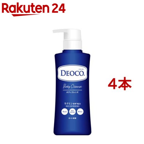 デオコ 薬用ボディクレンズ(350ml*4本セット)【デオコ】