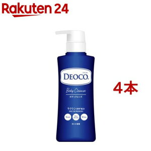 デオコ 薬用ボディクレンズ(350ml*4本セット)【デオコ】