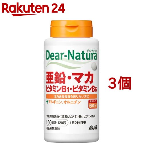 ディアナチュラ 亜鉛・マカ・ビタミンB1・ビタミンB6 60日分(120粒入*3個セット)