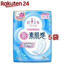 エリス 新・素肌感 多い昼〜ふつうの日用 羽なし(26枚入*5袋セット)【elis(エリス)】