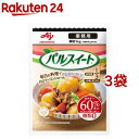 パルスイート 業務用 顆粒 袋(1kg*3袋セット)【パルスイート】[砂糖約4kg分の甘さ 砂糖 甘味料 低カロリー 粉末]