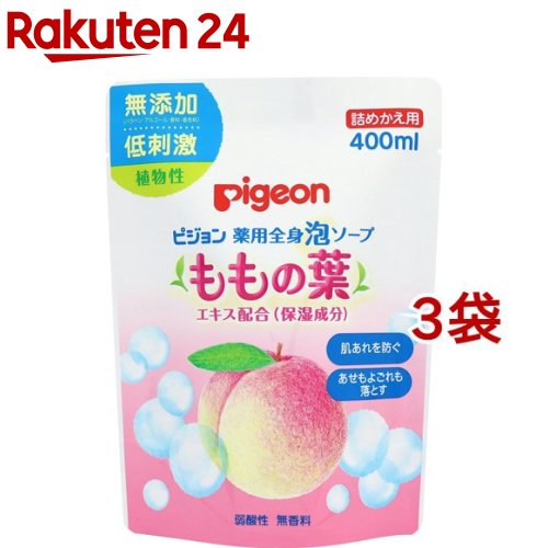 ピジョン 薬用全身泡ソープ ももの葉 詰めかえ用(400ml*3袋セット)