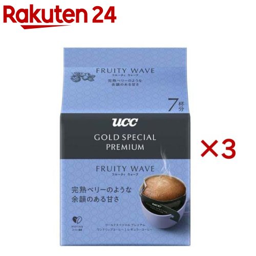 UCC GOLD SPECIAL PREMIUM ワンドリップコーヒー フルーティウェーブ(7杯分×3セット)