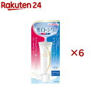 薬用リンクルホワイト デイ＆ナイト セラム 日本製(40mL×6セット)【明色】