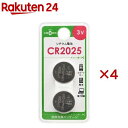 リチウム電池 CR2025(2個入×4セット)【OHM】