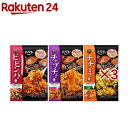 エバラ 韓キッチン 3種アソートセット(3セット)【韓Kitchen】