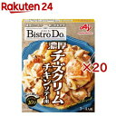 Bistro Do(ビストロドゥ) 濃厚チーズクリームチキンソテー用(90g×20セット)