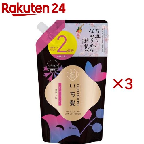 いち髪 なめらかスムースケア コンディショナー 詰め替え 大容量(640g×3セット)【いち髪】