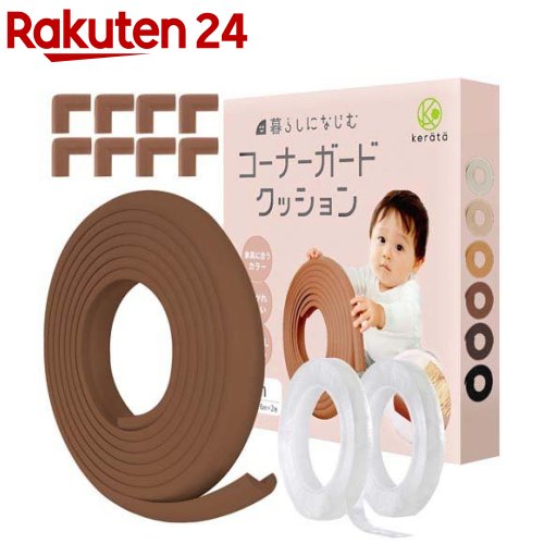 コーナーガードクッション チェリー(1個)【ケラッタ】 コーナーガードクッション チェリー(1個)【ケラッタ】