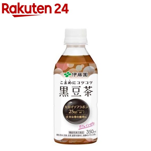 伊藤園 こまめにコツコツ黒豆茶 機能性表示食品 350ml*24本入 【伊藤園】