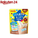 明治 ミラフル 粉末飲料 チョコレート風味(75g)【明治】