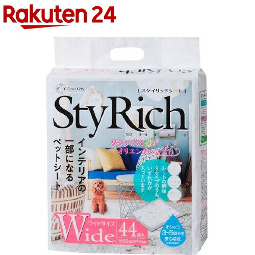 楽天楽天24クリーンワン スタイリッチシート リラックスオリエンタルの香り ワイド（44枚入）【クリーンワン】