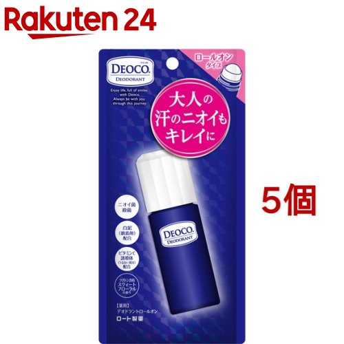 デオコ 薬用デオドラント ロールオンタイプ(30ml*5個セット)【デオコ】