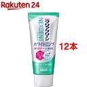 クリアクリーン NEXDENT ホワイトニング クリアミント(120g*12本セット)【クリアクリーン】
