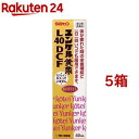 【第2類医薬品】ユンケル黄帝L40DCF(40ml*5箱セット)【ユンケル】