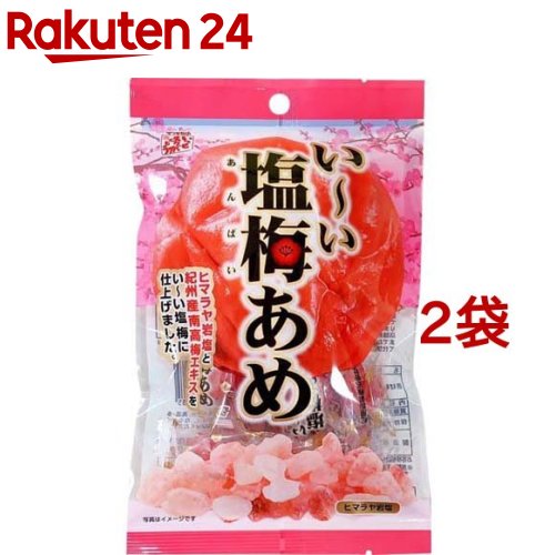 松屋製菓 い～ぃ塩梅あめ(100g*2袋セット)【松屋製菓】のサムネイル