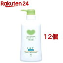 カウブランド 無添加シャンプー さらさら ポンプ付(500ml*12個セット)【カウブランド】