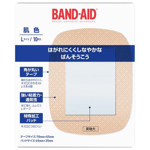 バンドエイド 肌色 Lサイズ(10枚入×4セット)【バンドエイド(BAND-AID)】[絆創膏 ばんそうこう 防水 救急箱 防災グッズ]