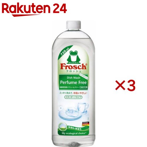 フロッシュ 食器用洗剤 パフュームフリー スタンダードタイプ(750ml×3セット)【フロッシュ(frosch)】のサムネイル