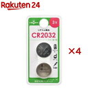 リチウム電池 CR2032(2個入×4セット)【OHM】