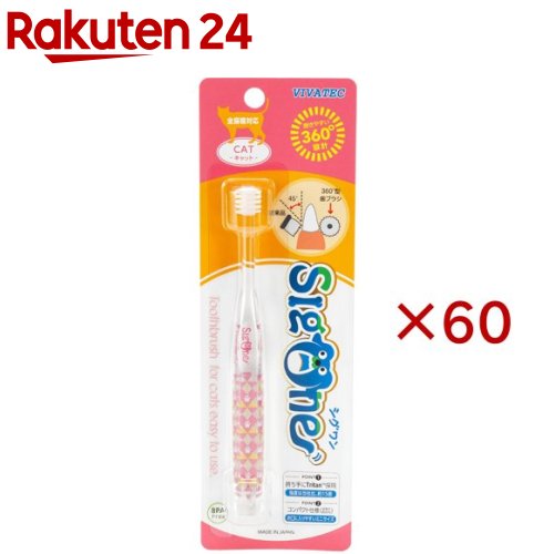 ������� ����ѥ��Ȼ��֥饷 ����å�(60���å�)�ڥ�������