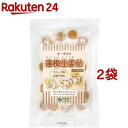 オーサワの蓮根生姜飴 ハードタイプ(80g*2袋セット)【オ