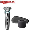 フィリップス 電気シェーバー 9000シリーズ 洗浄器付き S9985/50(1台)【フィリップス(PHILIPS)】