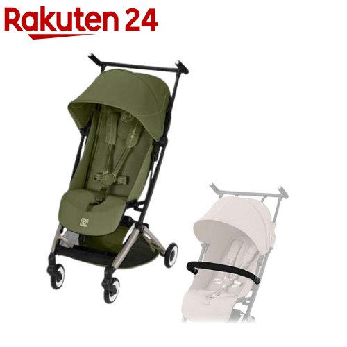リベル モスグリーンJP2 バンパーバー・レインカバー付き(1セット)【cybex(サイベックス)】