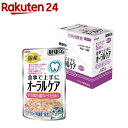 国産 健康缶パウチ オーラルケア まぐろ細かめフレーク とろみタイプ(40g*12袋入)【健康缶シリーズ】