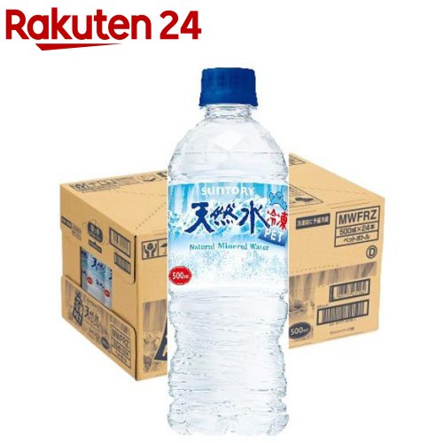 サントリー天然水 冷凍PET(500ml×24本)【サントリー天然水】のサムネイル