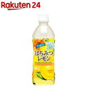 楽天24