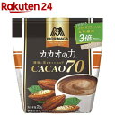 森永 ココア カカオ70(200g)【森永 ココア】 森永 ココア カカオ70(200g)【森永 ココア】