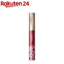 【企画品】マキアージュ ドラマティックエッセンスマスカラ ロング＆カール L RS551(7g)【マキアージュ(MAQUillAGE)】